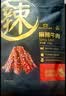 科尔沁手撕风干牛肉干 混合味500g 净重 量贩装 休闲零食 肉干肉脯 特产 实拍图