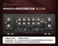 悠唐MK8600pro发烧级HiFi大功率功放机专业家用合并/后级双模式功放纯甲/甲乙类功率放大器高低音调节 MK8600pro. 实拍图