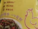 太太乐鸡精 天天旺 经济实惠 1kg 实拍图
