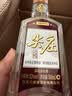 五粮液股份尖庄荣光52度浓香型白酒588ml*6瓶原箱酒厂直供双十一 实拍图