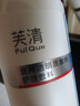 芙清医用透明质酸钠洁面慕斯QJ-I型150g*2支温和清洁术后可用洗面奶 实拍图