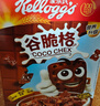 家乐氏（Kellogg）进口谷脆格300g/盒儿童营养巧克力可可谷物脆即食麦片早餐下午茶 实拍图