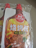草原红太阳烧烤酱蘸料烤肉酱烧烤料新奥尔良味烧烤酱100g*2+烧烤煨腌料30g*2 实拍图