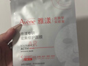 雅漾（Avene）专研密集修护面膜3片 超修小白膜晒后舒缓褪泛红补水修红敏肌急救 实拍图
