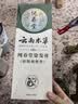 纯春堂云南本草染发膏天然染发剂纯植物盖白头发无刺激不沾头皮一梳男女 实拍图
