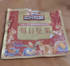 三只松鼠低GI每日纯坚果1050g35袋腰果夏威夷果休闲零食礼包团购送礼 实拍图
