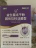 江中益生菌4000亿 成人肠胃肠道双歧杆菌调理高活性菌2g*20袋 实拍图