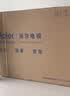 海尔（Haier）电视H5D 8核 165Hz高刷 64G内存 4K超高清护眼液晶平板电视机 国家补贴1级能效家电显示器以旧换新 55英寸 热销爆品 55H5D 实拍图