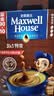 麦斯威尔（Maxwell House）经典原味速溶咖啡粉13g*30条 三合一冲饮 0反式脂肪酸 固体饮料 实拍图