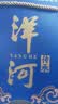 洋河传承52度500ml*2瓶 礼盒装 绵柔浓香型白酒 口粮酒 实拍图