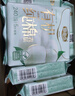自由点有机纯棉表层系列卫生巾 超薄日用姨妈巾240mm7包35片 京东自营 实拍图