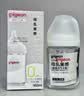 贝亲（Pigeon）玻璃奶瓶宽口径防胀气160ml S号奶嘴 1月+ AA186  实拍图