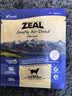 ZEAL风干猫粮羊肉帝王鲑10g袋装新西兰进口宠物食品成猫幼猫粮 实拍图