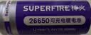 神火（SupFire）26650锂电池手电筒专用大容量5000毫安可充电3.7v/4.2v充电器AB11 5000毫安大容量-超耐用 实拍图