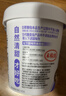 达芬奇（DAVINCI）优形纤体杯活性益生菌酸奶无蔗糖羽衣甘蓝西梅340g*4源头直发包邮 实拍图