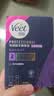 薇婷（VEET）脱毛膏私密处专研套装含修护慕斯50ml+50ml脱毛慕斯非刮毛刀 脱毛 实拍图