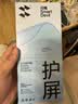 闪魔【T5-大视窗无纹膜】适用苹果15ProMax钢化膜iPhone15ProMax手机膜高清防爆抗指纹保护膜秒贴 实拍图
