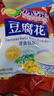 冰泉豆腐花经典速食豆腐花480克（15杯）营养早餐即食免煮豆腐脑 实拍图