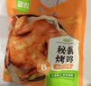 圣农烤鸡烤全鸡手撕鸡烧鸡冷冻空气炸锅半成品奥尔良风味 烤鸡*3+老沈阳鸡架*2 实拍图