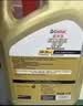 嘉实多（Castrol）极护智E版双次小保养卡 0W-20 C5 6L 含机油+机滤+工时 汽车保养 实拍图