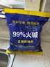 欧乐茉渃工业碱去油污纯碱片6斤火煘粉厨房专用强碱片碱火烧减活碱下水道 实拍图