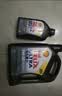 壳牌（Shell）全合成机油喜力HX8 5W-30 API SP A3/B4级 1L灰壳保养香港进口 实拍图