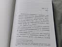 双城记/经典译林（一部伟大的批判现实主义作品，狄更斯极具个人色彩的代表作之一） 实拍图
