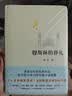 【精品新书-仓库直发】穆斯林的葬礼 霍达著茅盾文学奖经典作品 茅盾文学奖作品 现当代文学长篇爱情小说类书籍七年级青少年中学生阅读 穆斯林的葬礼 晒单实拍图