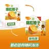 蒙牛真果粒爆粒橙子味果汁饮品240gx10包 龚俊同款 送礼佳选送礼礼盒 实拍图