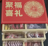 徐福记 糖果礼盒888g提亲订婚糖果礼盒 混合喜糖 结婚伴手礼  实拍图