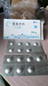 [奥夫平]奥氮平片 5mg*14片 5盒装 实拍图