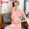 芬腾 睡衣女夏季纯棉短裙可爱卡通女士家居服睡裙 虾色 L 实拍图