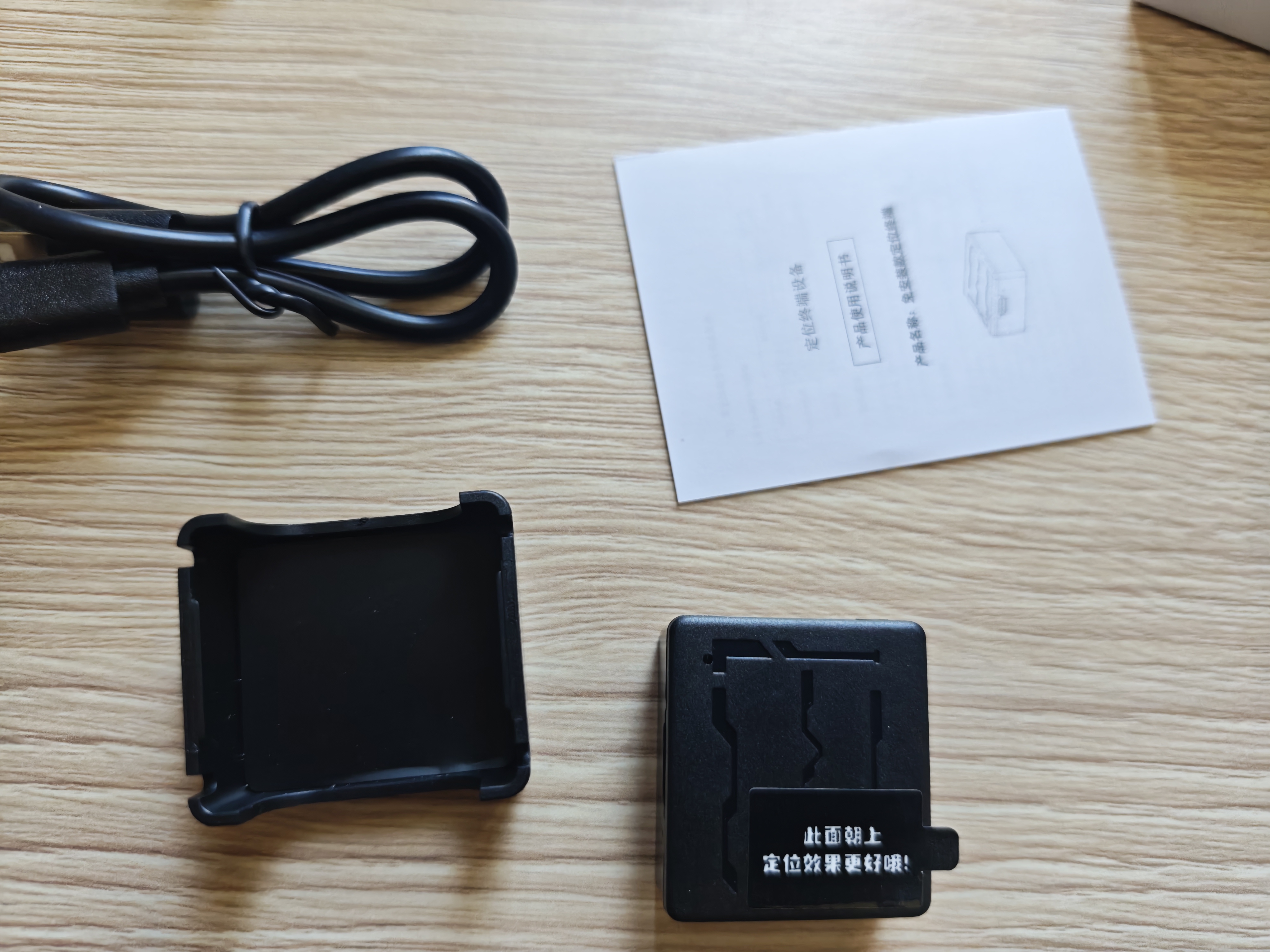 途强GPS定位器追踪器微型5G车辆北斗微型跟踪器长续航汽车远程防盗器 实拍图