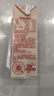 蒙牛牛奶花生双蛋白饮品苗条装200ml×12盒送礼礼盒装 实拍图