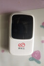 京东云随身wifi无线移动wifi6流量卡4G路由器网卡宽带网络流量车载便携2025款官方正品 智显彩屏可视 三网智能切换 实拍图