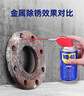 WD-40家用门锁润滑油消除合页吱吱响wd40缝纫机防盗门锁芯门轴铰链防锈 实拍图
