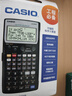 卡西欧（CASIO）【超级爆款】卡西欧（CASIO）FX-5800P 可编程工程计算器 单机 实拍图