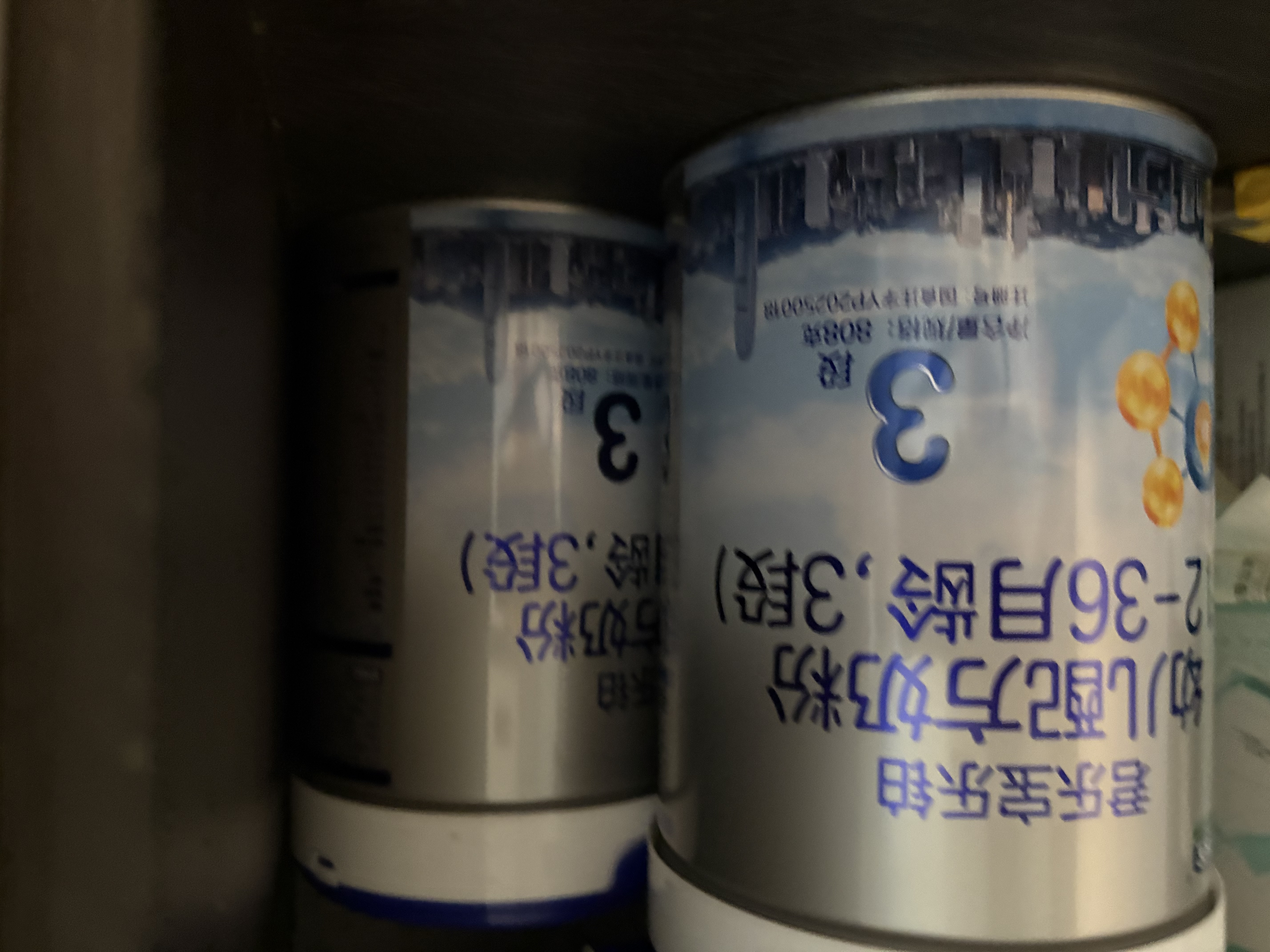 君乐宝（JUNLEBAO）奶粉乐铂3段幼儿配方宝宝牛奶粉808g 含OPO结构脂 808g +400g盒装 实拍图