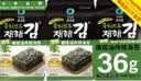 清净园橄榄油传统海苔36g（6g*6）儿童零食紫菜片寿司拌饭紫菜包饭 实拍图
