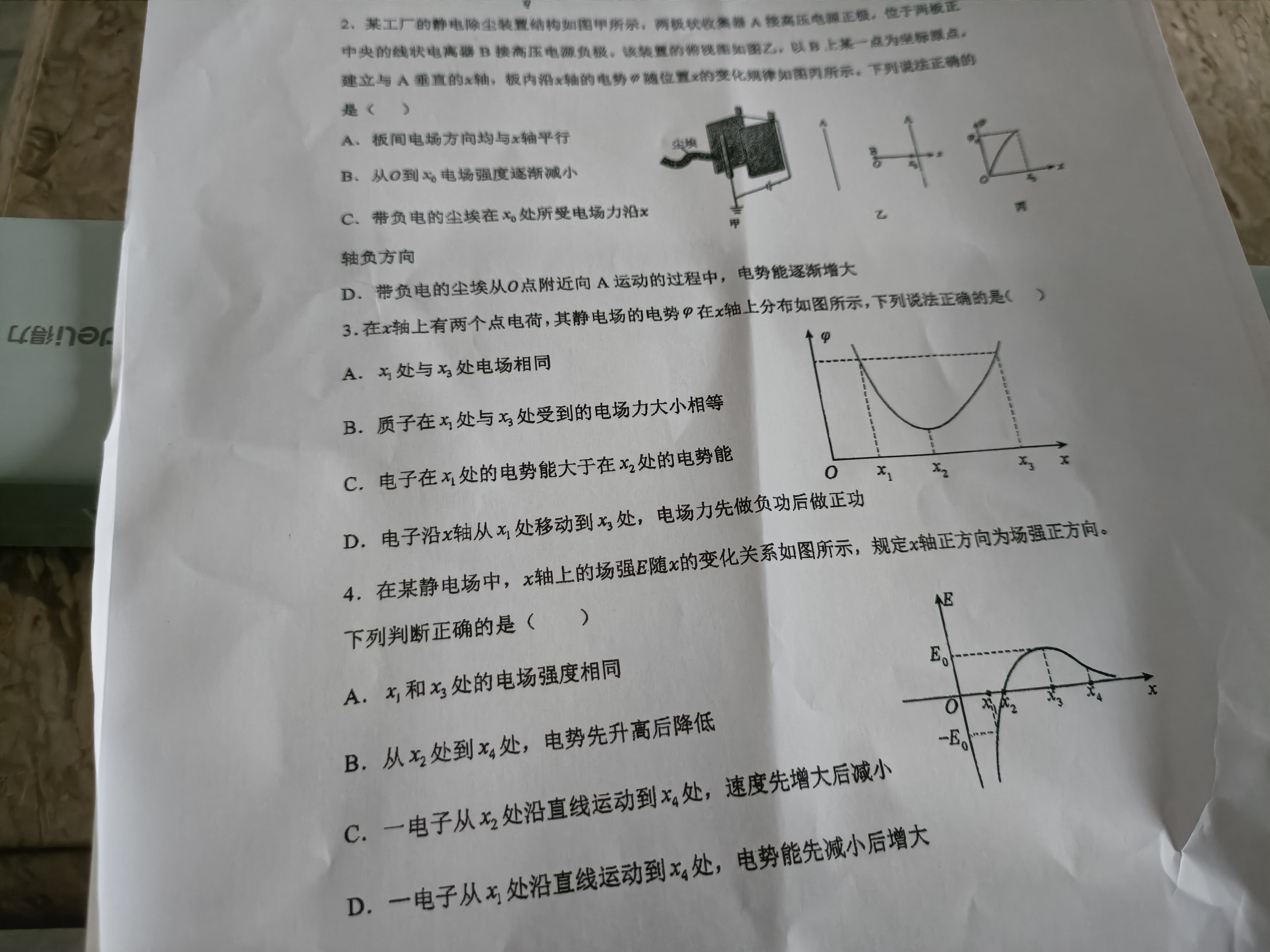 得力（deli）GE299家用作业错题打印机学生家用能连手机蓝牙无线迷你便携式小型试卷整理拍照扫描A4热敏学习机 套餐五：标配+500张纸A4热敏纸 GE299-便携A4打印机(薄荷绿)-永不加墨 实拍图