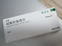 【原研进口】赛能 硫酸羟氯喹片 0.2g*10片/盒 9盒装 实拍图
