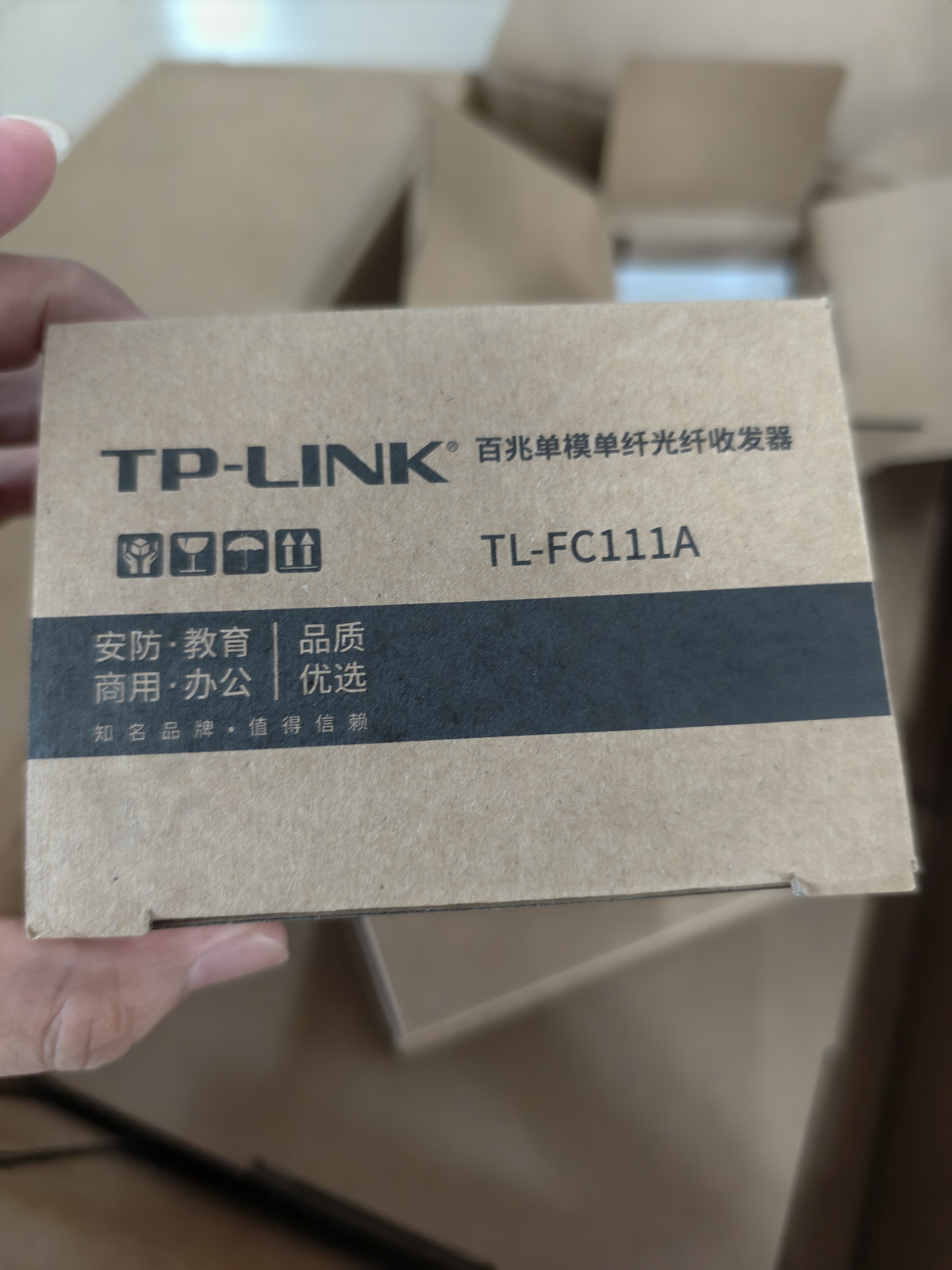 普联（TP-LINK）TL-FC111B 百兆单模单纤光纤收发器 A/B端需搭配使用  光电转换器（单只装） 实拍图