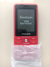 飞利浦（PHILIPS）E536 老年人手机4G全网通新款老年机超长待机大字体大声音中小学生老人专用备用按键功能机 绚丽红 实拍图