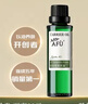 阿芙（AFU）荷荷巴油30ml 祛黑头 紧致细致 面部护理精华油 实拍图