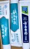 云南白药牙膏多效护口鸿运礼盒套装 益生菌清新口气洁齿护龈6支655g家庭装 实拍图