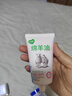 五羊（FIVERAMS）凡士林绵羊油护手霜女秋冬嫩白保湿补水防干裂培润生日礼物80g 实拍图