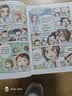 科学实验王（21-24套装4册）帮孩子掌握实验课的第一本科学漫画书：氧化与还原/地球的演变/月亮的周期/能量守恒定律 7-10岁 小学生物理化学生物科普百科课外阅读 儿童物理化学启蒙漫画科学课外书 实拍图