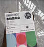 优洁士毛呢大衣干洗剂羊毛绒衣服洗涤羽绒服去油去污免水洗吸色片防串染 【到手200片】专利吸色片-4盒装 实拍图