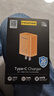 品胜PD45W氮化镓充电器适配新机40W苹果17ProMax插头Type-C快充适用iPhone16华为小米三星手机平板橙 实拍图