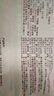 babycare婴儿手口湿巾新生儿湿纸巾加厚擦脸带盖3150绿盖湿巾80抽*10包 实拍图